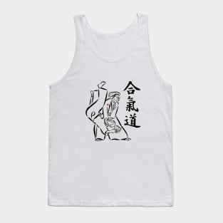 Aikido Irimi Nage - Black Tank Top